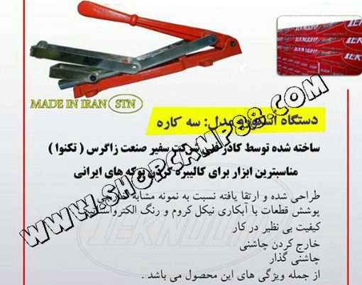 3kare jaki 1