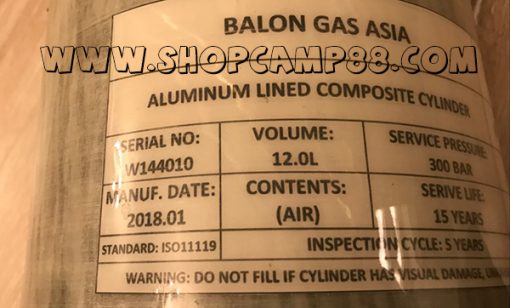 Balon gaz 12 litri 9