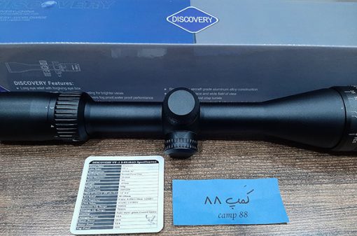 Discovery 3 9x40 Ao 7