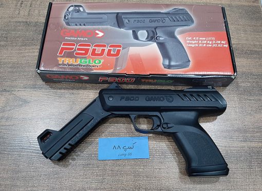 Gamo p900 airpistol 10