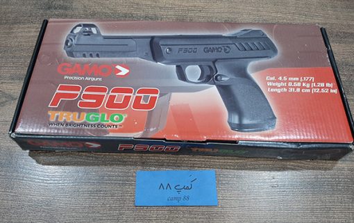 Gamo p900 airpistol 5
