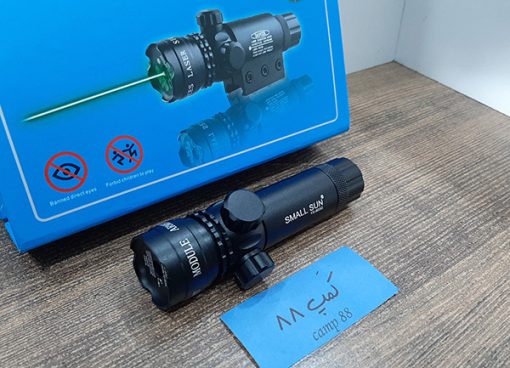 Laser Green Small Sun 5