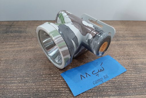 Smallsun H05 2