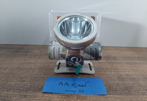 Smallsun H05 3