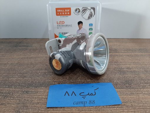 Smallsun H05 8