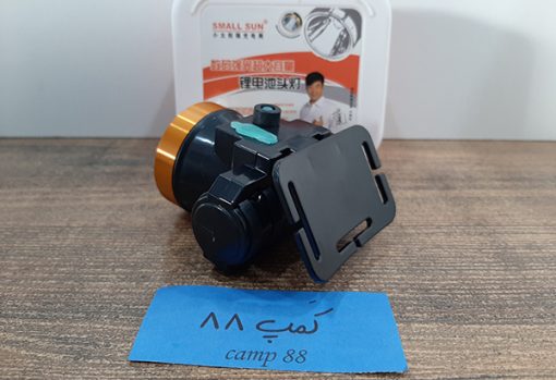 Smallsun H06 2 1