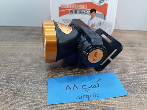 Smallsun H06 4
