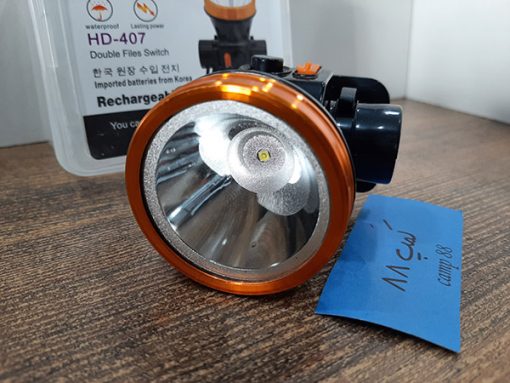 Smallsun HD 407 5