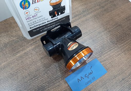 Smallsun HD 407 7