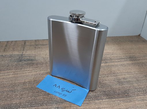 Stile flask 4