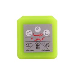 آذرخش 2 کالیبر 4 5 2