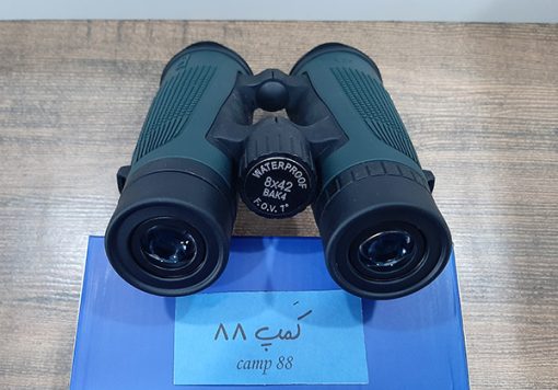 دوربی بوسما