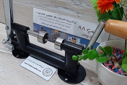سرجم کن دنیا کالیبر 12