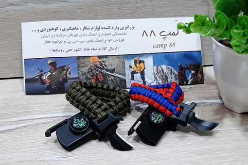 دستبند بقا 1