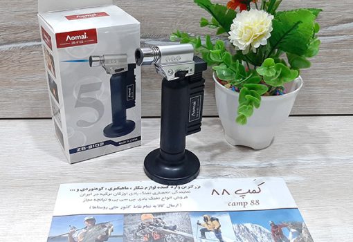 فندک اتم آومای
