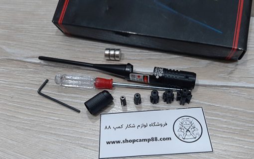 برسایتر