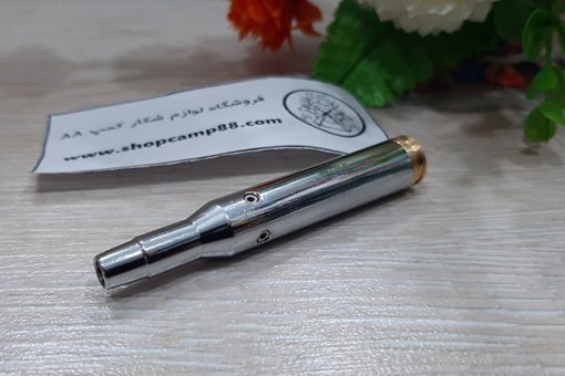 برسایتر استیل فشنگی