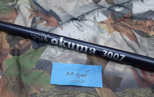 okuma 4