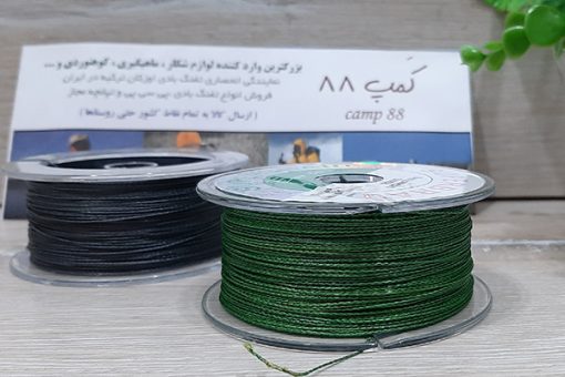 ابریشم سون استار