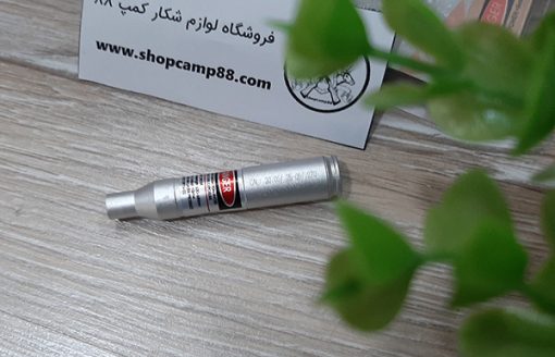 برسایتر 270 فشنگی 1
