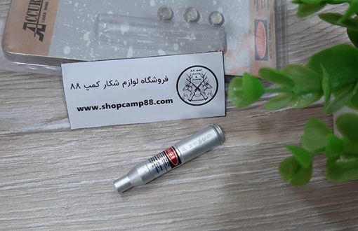 برسایتر 270 فشنگی 3