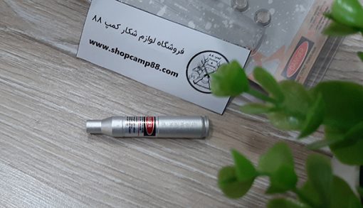 برسایتر 270 فشنگی 4