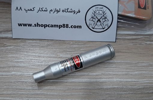 برسایتر 270 فشنگی 5