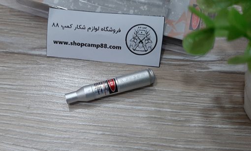 برسایتر 270 فشنگی
