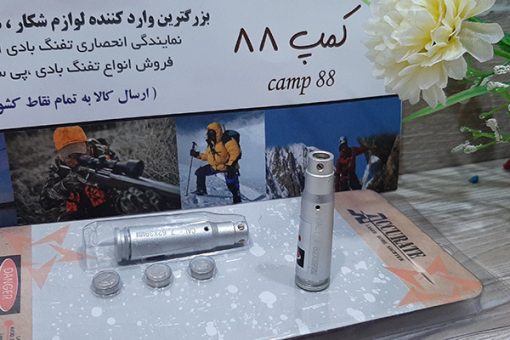 برسایتر فشنگی آکوریت