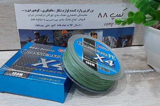 ماهیگیری x4سایز 45