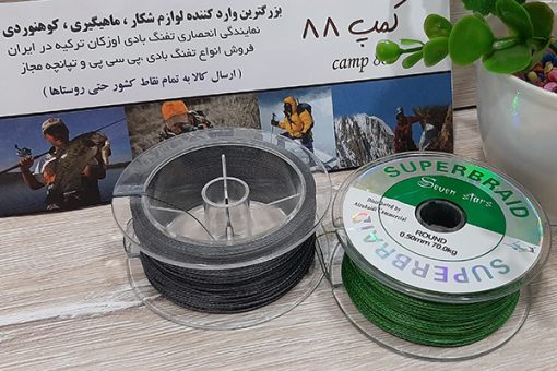 ماهیگیری ابریشمی seven star