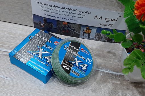 ماهیگیری ابریشمی x4سایز 45