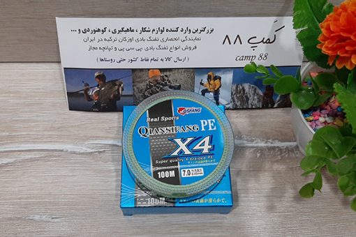 ماهیگیری ابریشمی ایکس4 سایز 45