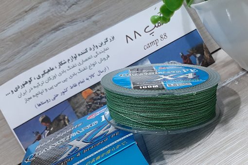 ماهیگیری ایکس4 سایز 50 دو