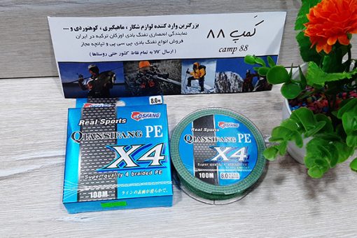 ماهیگیری ایکس4 سایز 50 چهار