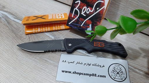 چاقو جیبی گربر 3