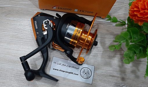 چرخ ماهیگیری یوموشی 4