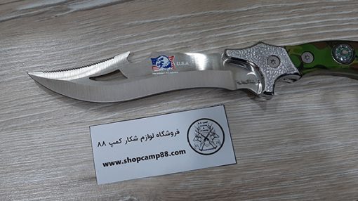 کارد شکاری ارتشی 1