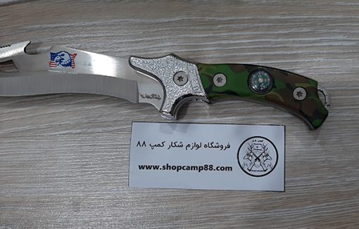 کارد شکاری ارتشی 2