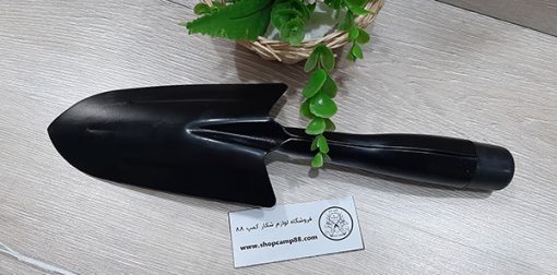 بیلچه 2