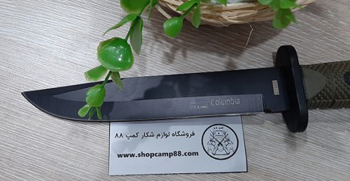 کارد شکاری کلمبیا 14