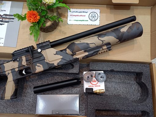 np500 چریکی فایبر