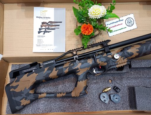 امپایرایکس چریکی سنتتیک