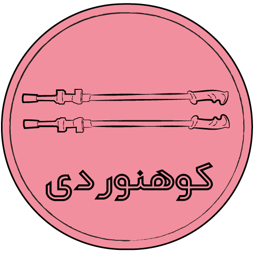 koohnavardi