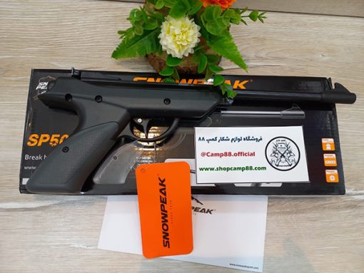 تپانچه بادی اسنوپیک اس پی 500